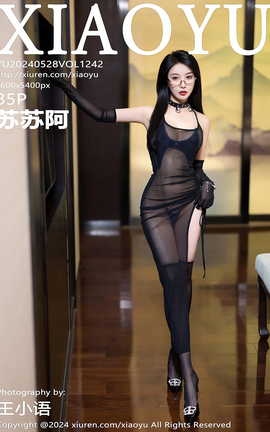 语画界XIAOYU 2024.05.28 VOL.1242 苏苏阿[86P]