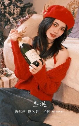 YITUYU艺图语 2022.11.16 圣诞 Elikaka[25P]