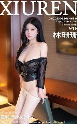 XIUREN秀人网 2023.05.26 VOL.6810 林珊珊[92P]