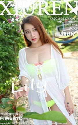 XIUREN秀人网 No.0346 丽莉Lily丶[53P]