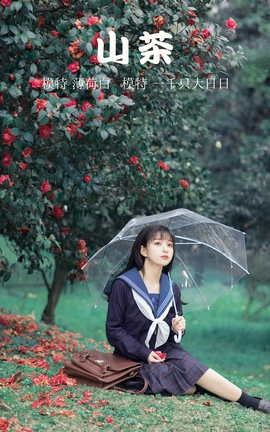 YITUYU艺图语 2021.10.19 山茶 一千只大日日[18P]
