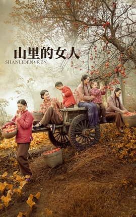 YITUYU艺图语 2022.01.30 山里的女人 狮子女王[26P]