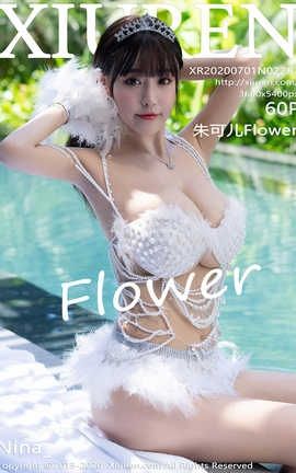 XIUREN秀人网 2020.07.01  No.2282 朱可儿Flower[61P]