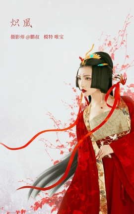 YITUYU艺图语 2022.03.11 炽凰 唯宝[22P]