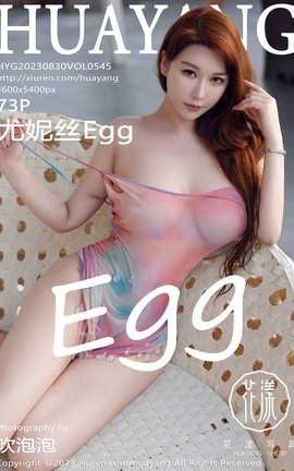 花漾HuaYang 2023.08.30 VOL.545 尤妮丝Egg[74P]
