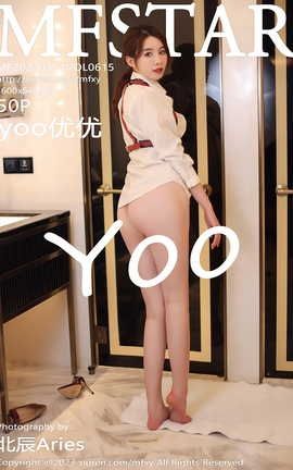 模范学院MFStar 2023.05.04 VOL.615 yoo优优[51P]