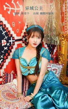 YITUYU艺图语 2023.01.03 异域公主 -炸鸡冰可乐-[24P]
