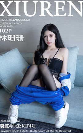 XIUREN秀人网 2023.04.28 VOL.6660 林珊珊[102P]