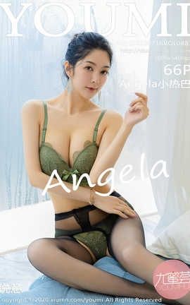 尤蜜荟YouMi 2020.07.16  No.487 Angela小热巴[67P]