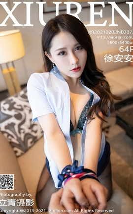 XIUREN秀人网 2021.02.02 No.3073 徐安安[65P]