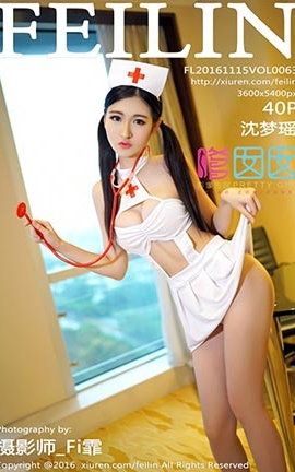 嗲囡囡FeiLin No.063 沈梦瑶[40P]