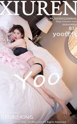 XIUREN秀人网 2023.03.22 VOL.6451 yoo优优[84P]