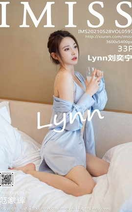 爱蜜社IMISS 2021.05.28 No.597 Lynn刘奕宁[34P]