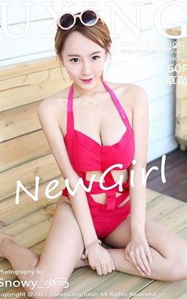 优星馆UXing No.023 草莓[60P]