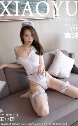 语画界XIAOYU 2022.03.22 VOL.741 言沫[66P]