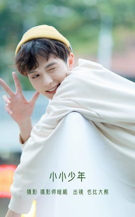 YITUYU艺图语 2022.07.28 小小少年  _也比大熊_[22P]