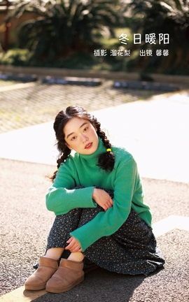 YITUYU艺图语 2022.09.16 冬日暖阳 馨馨[23P]