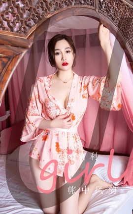 爱尤物UGirlsAPP VOL.2146 宥利 帐中风韵[35P]