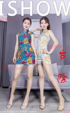 爱秀ISHOW 2022.01.31 VOL.300 杨伊伊Eva＆范芳宛Verna 岁除[31P]