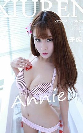 XIUREN秀人网 No.0208 子纯儿Annie[51P]