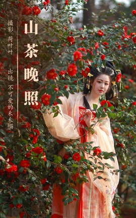 艺图语YITUYU 2023.08.16 山茶晚照 不可爱的禾禾喵[27P]