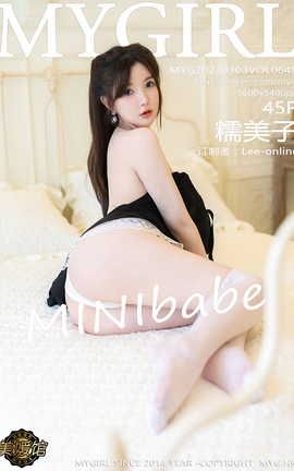 美媛馆MyGirl 2023.03.03 VOL.648 糯美子MINIbabe[46P]