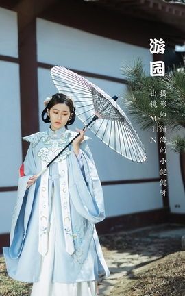 YITUYU艺图语 2022.07.11 游园 是MiN呀[32P]