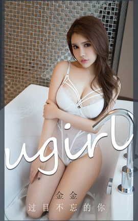 爱尤物UGirlsAPP VOL.2223 金金 过目不忘的你[35P]