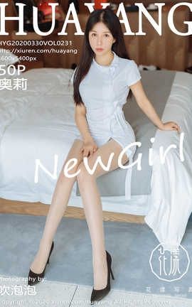 花漾showHuaYang 2020.03.30  No.231 奥莉[51P]