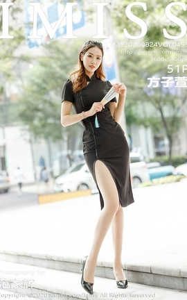 爱蜜社IMiss 2020.08.24  No.495 方子萱[52P]
