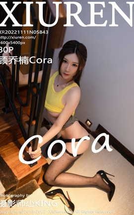 XIUREN秀人网 2022.11.11 VOL.5843 顾乔楠Cora[81P]