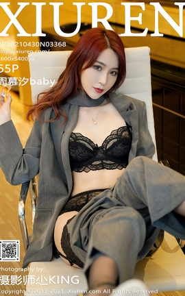 XIUREN秀人网 2021.04.30 No.3368 周慕汐baby[66P]