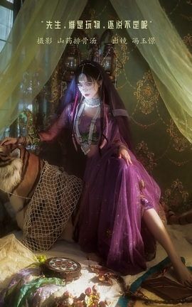 YITUYU艺图语 2023.01.06 先生，谁是玩物，还说不定呢 冯玉憬[23P]