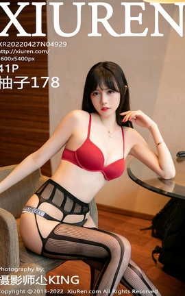 XIUREN秀人网 2022.04.27 VOL.4929 柚子178[42P]