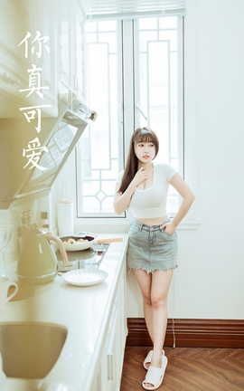 雅拉伊YALAYI 2022.03.09 VOL.907 你真可爱 虞艺[42P]