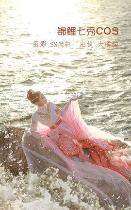 YITUYU艺图语 2022.07.11 锦鲤七秀COS 大橘猫[28P]