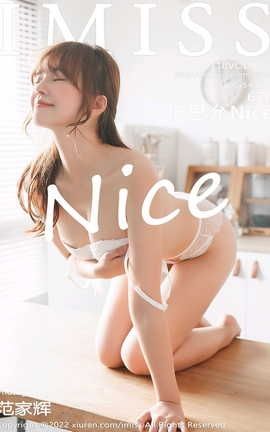爱蜜社IMISS 2022.01.18 VOL.653 张思允Nice[68P]