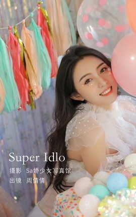 YITUYU艺图语 2022.08.11 Super Iold 周倩倩啊[23P]