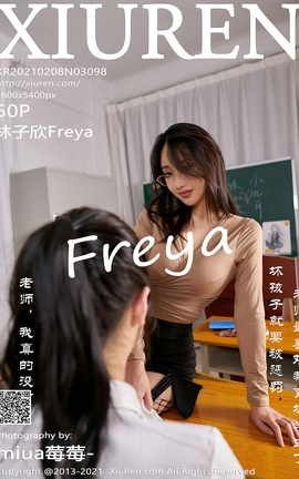 XIUREN秀人网 2021.02.08 No.3098 林子欣Freya[51P]