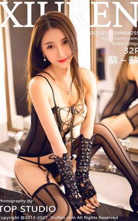 XIUREN秀人网 2021.11.24 VOL.4259 蘇～蘇[33P]
