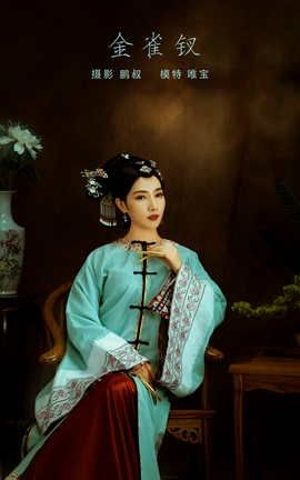 YITUYU艺图语 2022.01.14 金雀钗 唯宝[27P]