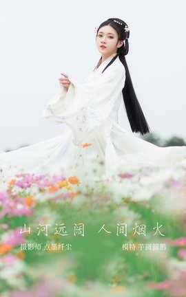 YITUYU艺图语 2022.01.30 山河远阔 人间烟火 芋圆圆鹅[23P]