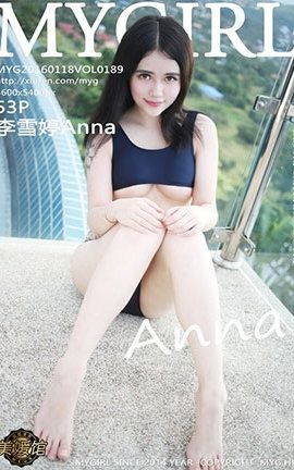 美媛馆MyGirl No.189 李雪婷Anna[53P]