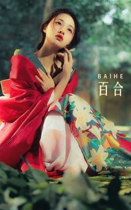 YITUYU艺图语 2022.04.17 百合 相泽希子[20P]