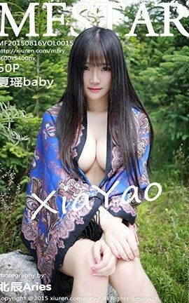模范学院MFStar No.015 夏瑶baby[50P]