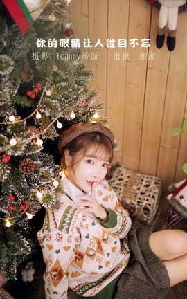 YITUYU艺图语 2022.09.14 你的眼睛让人过目不忘 湘湘[28P]