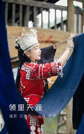 YITUYU艺图语 2022.06.25 领里天涯 酸辣湯兒[24P]