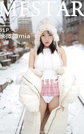模范学院MFStar 2019.12.30  No.246 徐微微mia[62P]