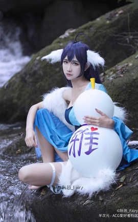 阮邑_Fairy-狐妖小红娘 涂山雅雅[13P]