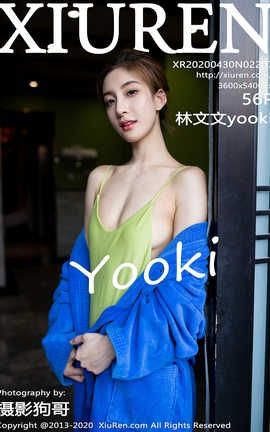 XIUREN秀人网 2020.04.30  No.2207 林文文yooki[57P]